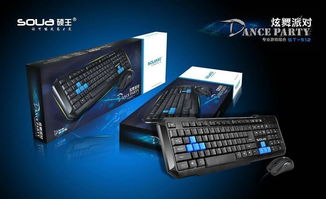 电脑外设厂家批发报价单与全国优质厂商推荐